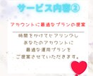 SNS運用代行ます あなたに合ったデザインや台本を作成します。 イメージ7