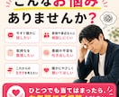 誰にも話せないお悩みを30分チャットでお聞きします 家族・人間関係・予期せぬトラブル・人には言いにくい事情 イメージ2