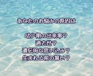 心がふっと軽くなる♡深い癒しをもたらします 悩みの根本原因を見つけ出し、ヒーリングしながら解放します！ イメージ1