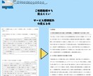 1級・2級 土木施工管理技士の経験記述を添削します 良質な添削を提案します。記述の「底上げ」も兼ねられます！ イメージ2