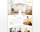 印象に残る！洗練されたサイトをつくります WordPressでサイト制作致します イメージ9