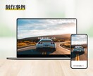 お客様目線のホームページを制作します リーズナブルで高品質！お客様目線で集客をサポートします イメージ4