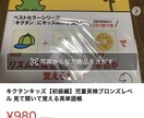児童英語教えます 楽しく英語を、学ぼう！小学一年生から、6年生まで、対象です。 イメージ1