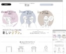 忙しい経営者の手間を減らすHP制作を致します 忙しい経営者・責任者のためのホームページ制作 イメージ10