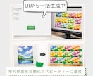 ロゴ背景固定で商品画像を一括生成するツール作ります 大量画像を高速処理する専用ツールを開発！ イメージ3