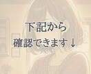 回避依存の彼との不安に寄り添います 愛着スタイル、男性心理、彼氏、急に冷たくなった、未読無視 イメージ10