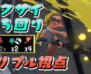 激安価格無制限手直しでサムネイル！満足お応えします サムネのことならちっぷにお任せ。 イメージ3