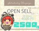 愛らしいSD/ミニキャラ描きます ラフ修正無料無制限、商用利用可！ イメージ2