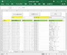 荷物追跡サイトから情報を取得します ヤマト、佐川、郵便局等の伝票番号から荷物の状況を取得します。 イメージ6