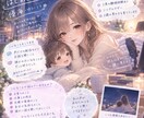 育児の孤独、夜中でも優しく寄り添います 独りで抱え込まなくていい、不安や辛さを半分こしましょう イメージ2