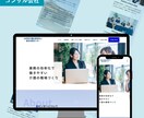 リピーター様限定：ホームページを修正・更新します WordPressサイトを短納期で修正いたします イメージ6