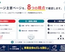 人にもAIにも伝わるWeb構造かを診断します AI検索対策前に、事業が正しく理解されてるかを確認しませんか イメージ7