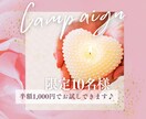 お顔のエネルギー癒し✨愛とオーラ✨表情活性化します ✴️残り3名様半額/愛満ちる表情に♡/天と繋がる/解放と活性 イメージ2