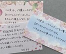心を込めて代筆いたします メッセージカード、ファンレター、宛名書きなど✉️ イメージ1