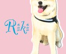 ペットのいるお友達や記念日のプレゼントにします 最高に可愛いあなたのペットの写真をイラストに！ イメージ7