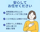先着5名様限定 半額！クラウド会計の記帳代行します 法人・個人どちらも対応！継続のご依頼も歓迎いたします イメージ7