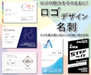 ロゴの魅力をそのままに！ロゴデザイン名刺作成します 貴社のロゴを最大限に活かし印象に残るデザインを制作します イメージ1