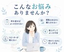 ココナラのサービスを5つの観点から改善します ☕️ブログで発信する設計・販売・働き方をあなた向けに整理☕️ イメージ2