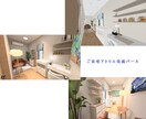 自宅オフィス|在宅ワークルームの風水鑑定承ります 元住宅建築士がモチベ＆仕事運UPの風水ルームへ最短仕上げ イメージ7