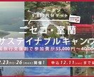 バナー広告のデザイン致します 枚数が増えるほどお得！バナー費用を抑えたい人にオススメ！ イメージ3