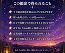 七夕恋愛成就タロットで願いを後押しします 七夕に願いを込めてみませんか？ イメージ9