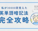 30分2000円の体験レッスンを提供します 参加者にはもれなく有料級特典5つプレゼント！ イメージ7