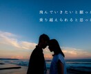 恋愛、育児、人間関係の相談にのります 納得いくまで相談になりアドバイスします。 イメージ1