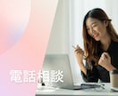 さまざまな人間関係で疲れた心を癒します 相手の心をのぞいてみませんか？お気持ちが楽になりますよ♡ イメージ10