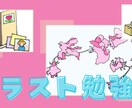 手描きイラストでYouTubeサムネイル作成します 温かみのある親しみやすいデザインで視聴者を惹きつける イメージ5