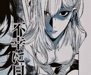 多漫画から立ち絵まで描きますます LINEスタンプから漫画、立ち絵、アイコン等お描き致します イメージ5