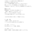 魂の設計図☆人生の流れ・転機・使命を読み解きます あなたの人生に意味を与え、魂が決めてきた使命を思い出す イメージ6