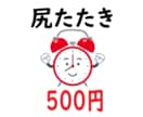 変えよう半年☆年間計画・月間目標→達成を応援します なせばなる♪　理想的なあなたを作ろう☆ポジティブ・強メンタル イメージ2