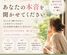 モヤモヤする女性の本音を整理します このままでいいのかな？そんな気持ちはありませんか？ イメージ1