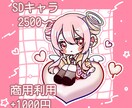 最短3日以内、かわいいイラスト描きます ポップなデフォルメキャラ・SDキャラ イメージ1