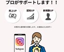Instagram運用コンサルします 【運用にお悩みの方】現役インフルエンサーがコンサルします イメージ3