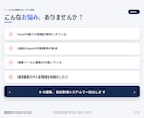 法人向け業務Webシステムを開発します 請求・在庫・勤怠・社内ツール/運用保守まで一括対応 イメージ2