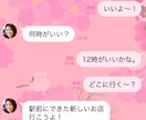 LINEきせかえ作ります オリジナルのLINE着せ替えをリリースしてみませんか♪ イメージ1