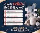 Instagram運用代行で集客導線まで設計します 集客したい事業者様へ｜戦略設計・月12投稿までほぼ丸投げOK イメージ2