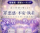 不倫・複雑愛占い｜彼の本音と二人の未来を霊視します 会えない夜、彼の本音が分からず不安なあなた、もう苦しまないで イメージ11