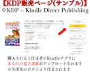 電子書籍出版コーチングで経営者の目標達成に導きます 【VIPオプション付】あなただけのオーダーメイドプラン特典有 イメージ7