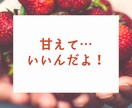 何でも！5分でも！長時間でも！優しく聴きます チョッとそこのアナタ♡話していかない？ イメージ3