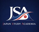 月額10000円最新型学習塾の生徒様を募集致ます 少人数限定募集で、全員第一志望校合格へ イメージ2