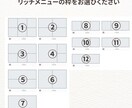 公式LINEのリッチメニューを作成します シンプルで分かりやすいリッチメニューを作成します イメージ3