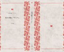 小説代行で書きます あなただけの小説を描きます。完全保存版など。 イメージ1