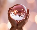 お試し10分鑑定★気になる悩みをサクッと占います ちょっと聞いてみたい！そんな方にぴったりです イメージ3