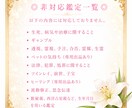 タロットとオラクルを使い、丁寧に、寄り添います 【現状解析】【人の内心や本音】【アドバイス】が得意です。 イメージ4