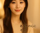 1時間チャット＊お悩み・心のモヤモヤお聞きします 電話が苦手…緊張する…そんなあなたに吐き出してほしい。 イメージ5