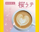 売上・集客UP！高品質なWEBバナー画像制作します 丁寧な対応で高品質なバナー/ヘッダを制作 イメージ2