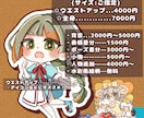 可愛く！歌ってみたや立ち絵のイラスト描きます カラフルで可愛くっ！ポップなイラストが得意です✨️ イメージ3