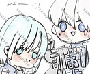 デフォルメでミニキャラアイコンを作成します 写真やイラストをミニキャラに！ イメージ4